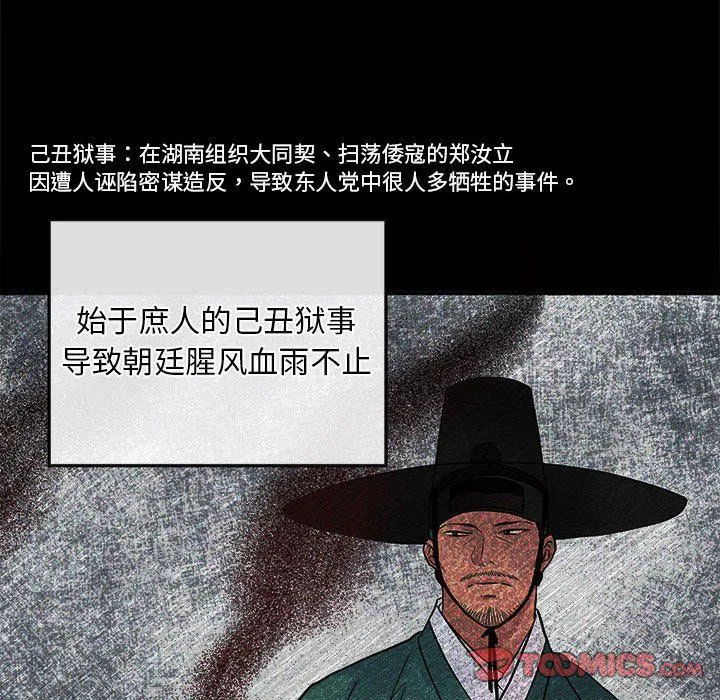 第110話