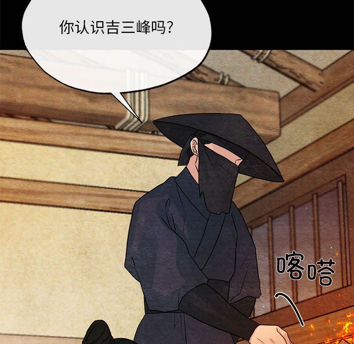 第110話