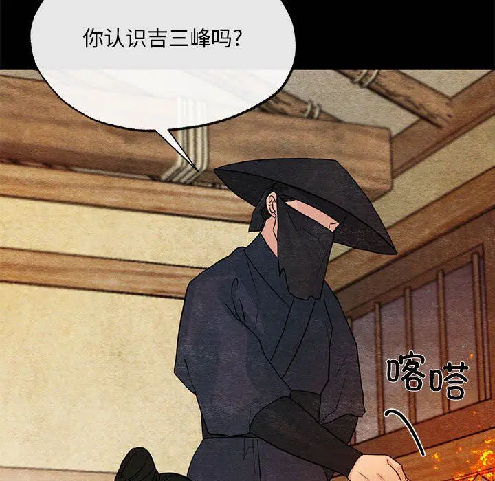 第110話