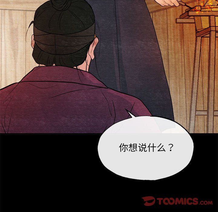 第110話