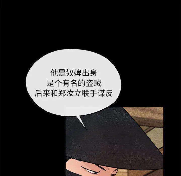 第110話