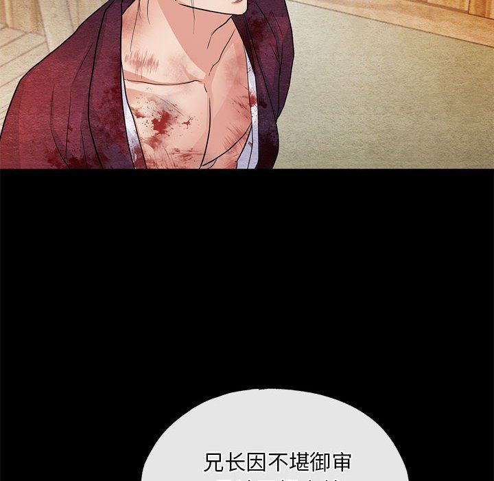 第110話
