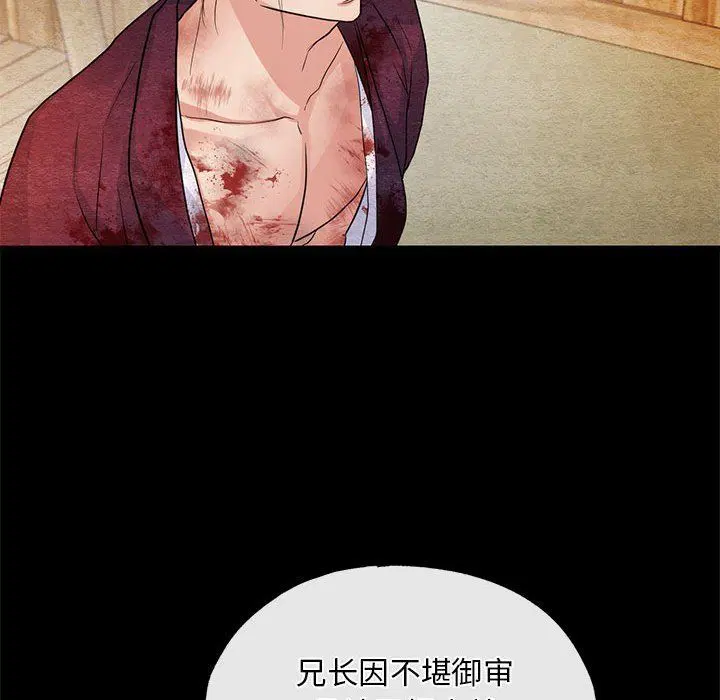 第110話