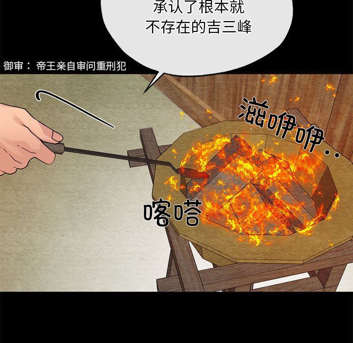 第110話