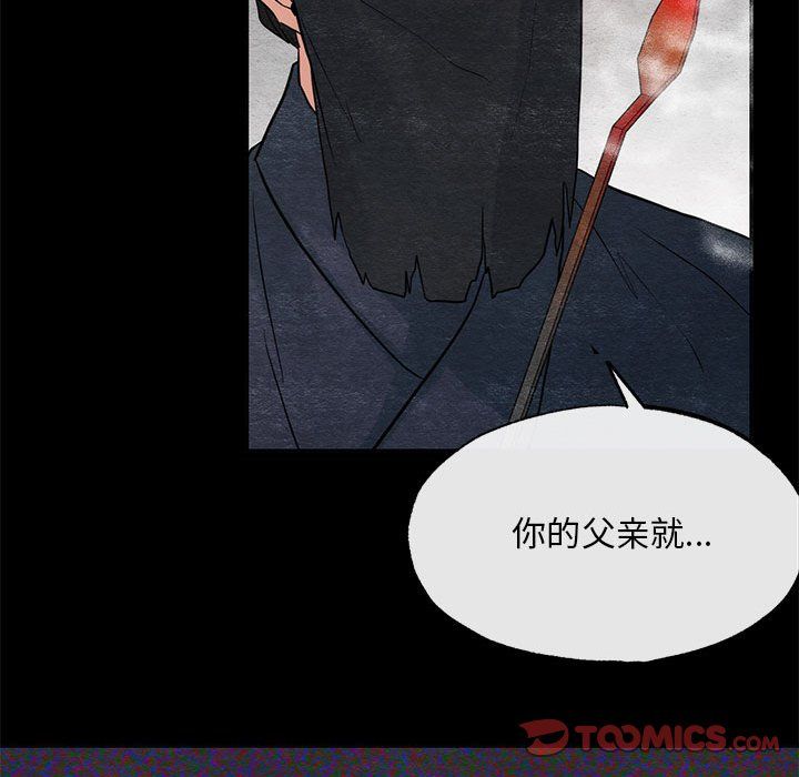 第110話