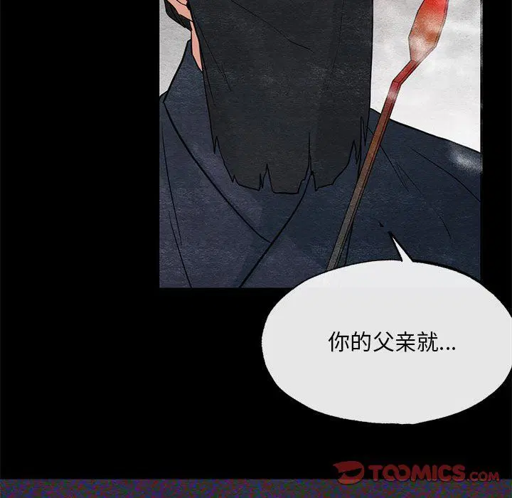 第110話
