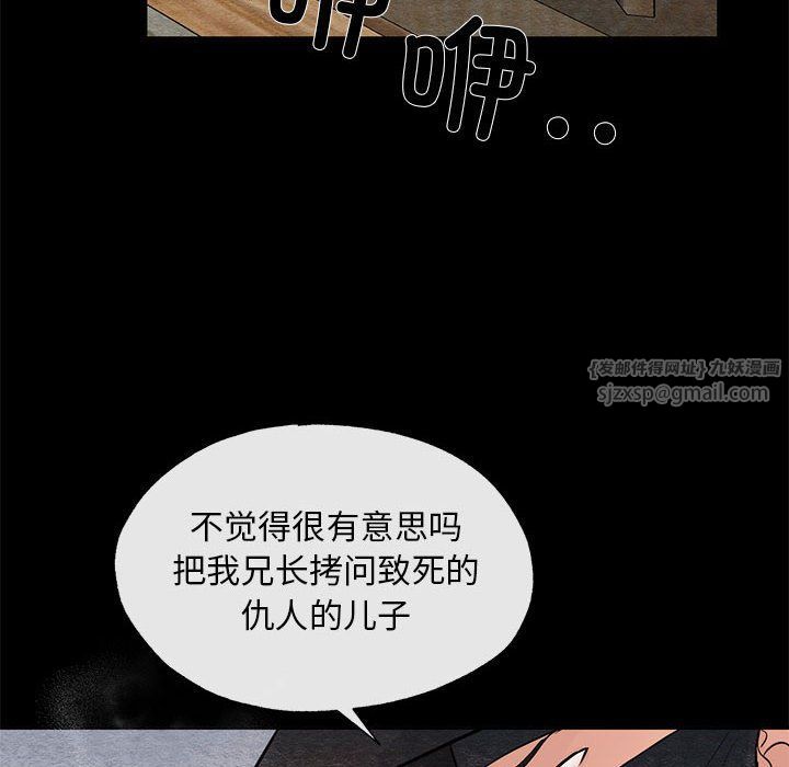 第110話