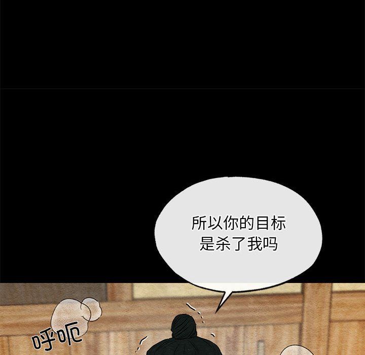 第110話