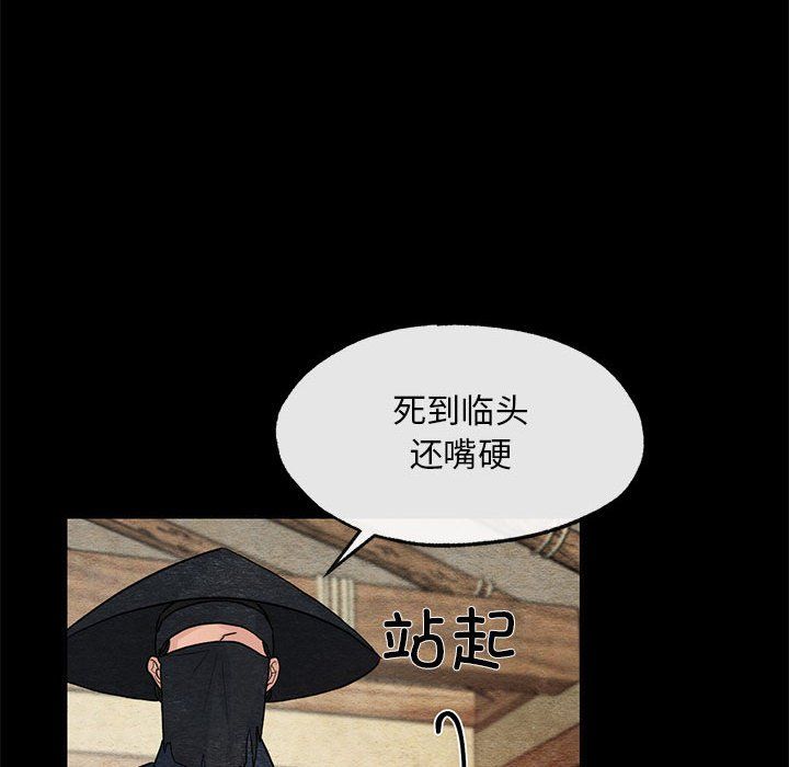 第110話