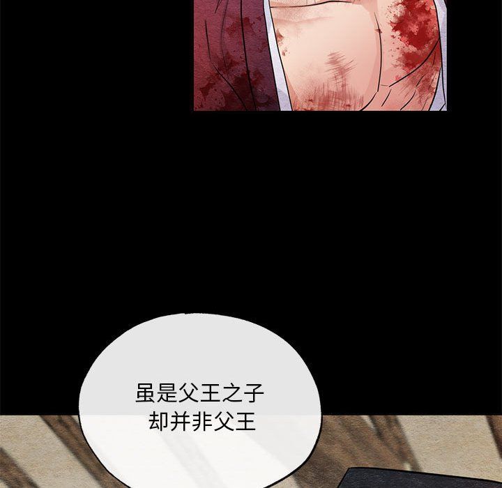 第110話