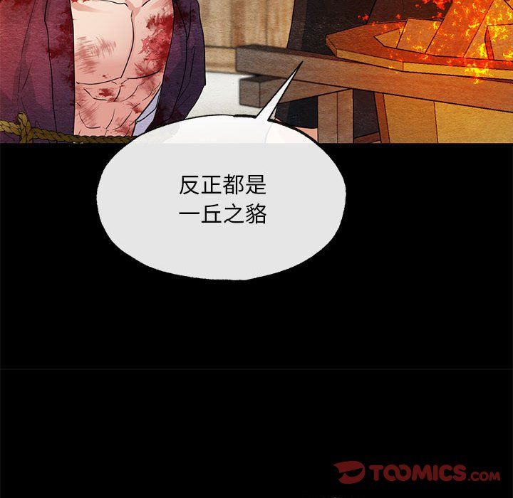 第110話