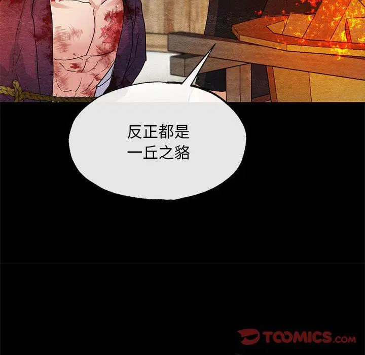 第110話