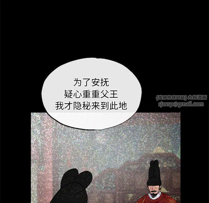 第110話