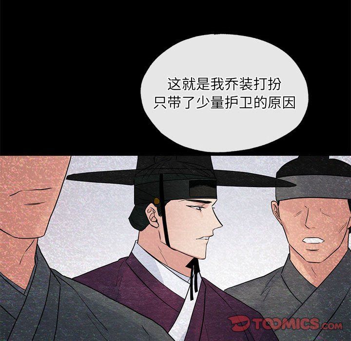 第110話