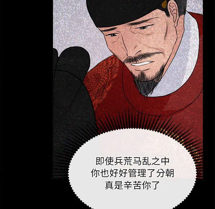 第110話