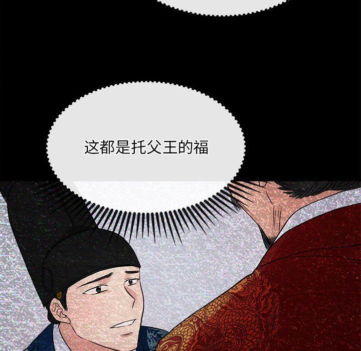 第110話