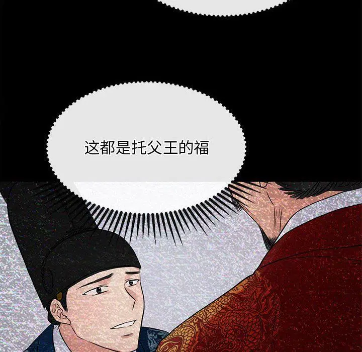 第110話