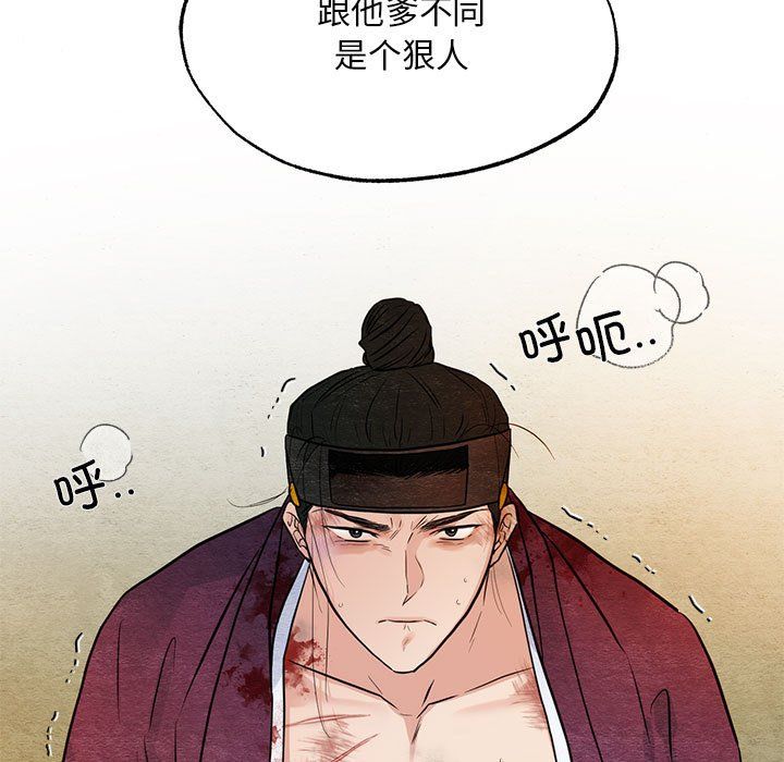 第110話