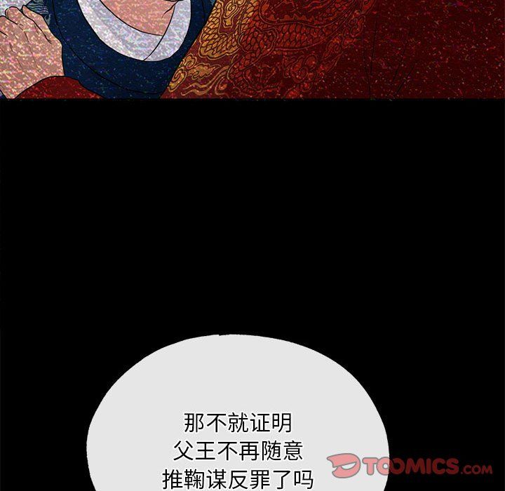 第110話