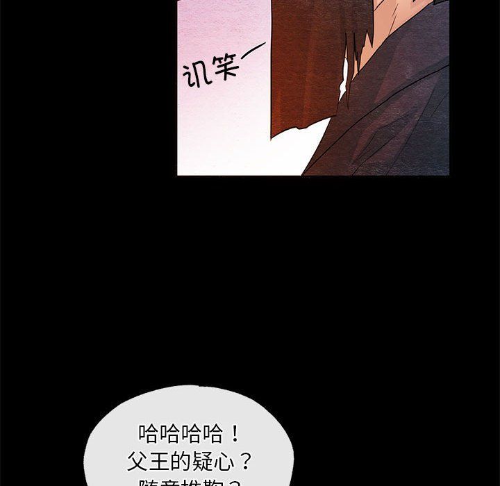 第110話