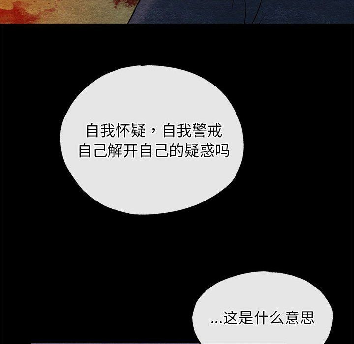 第110話