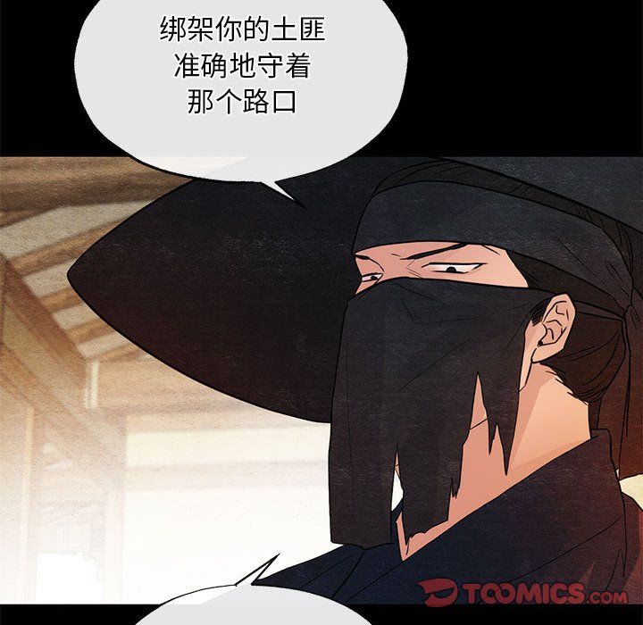 第110話