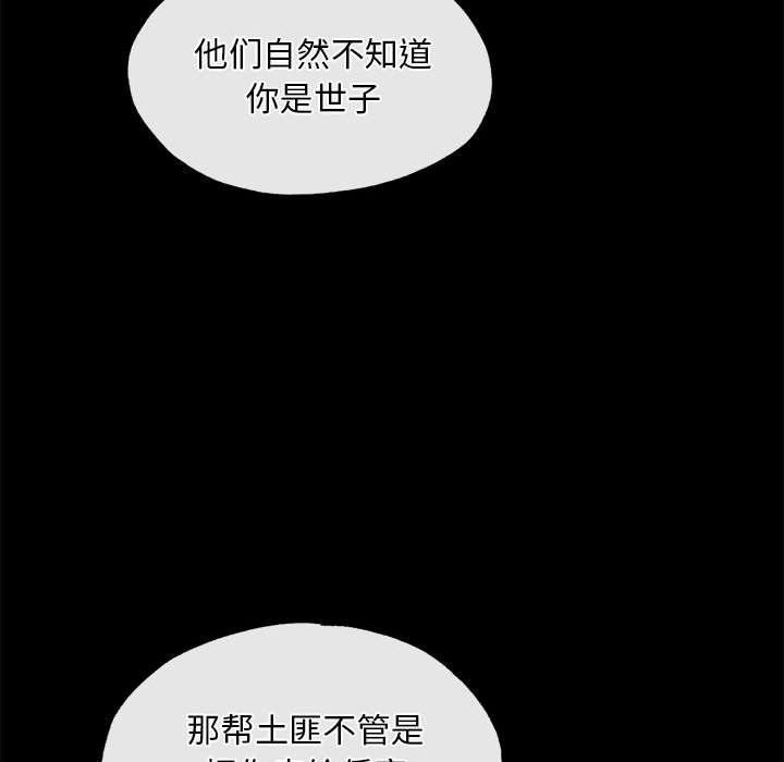第110話