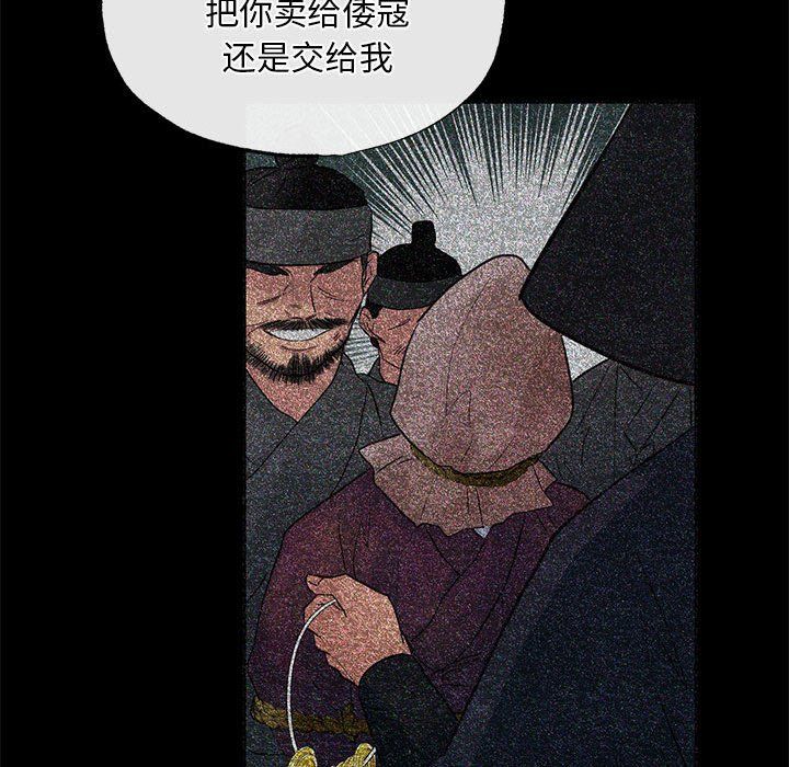 第110話