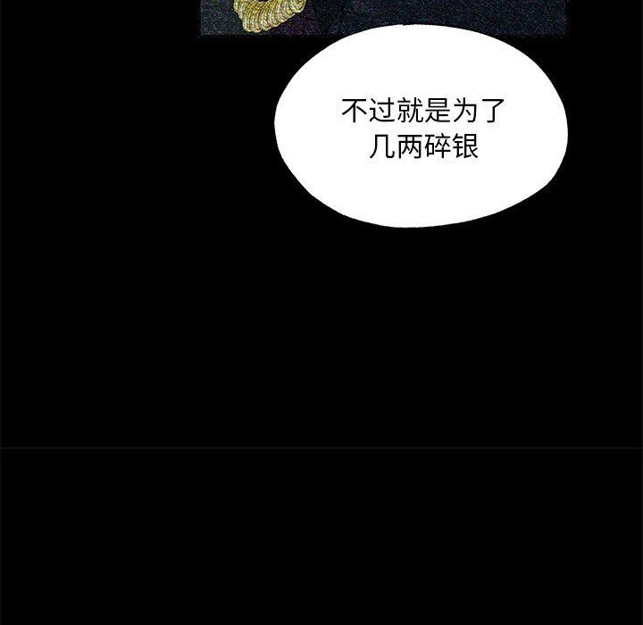第110話
