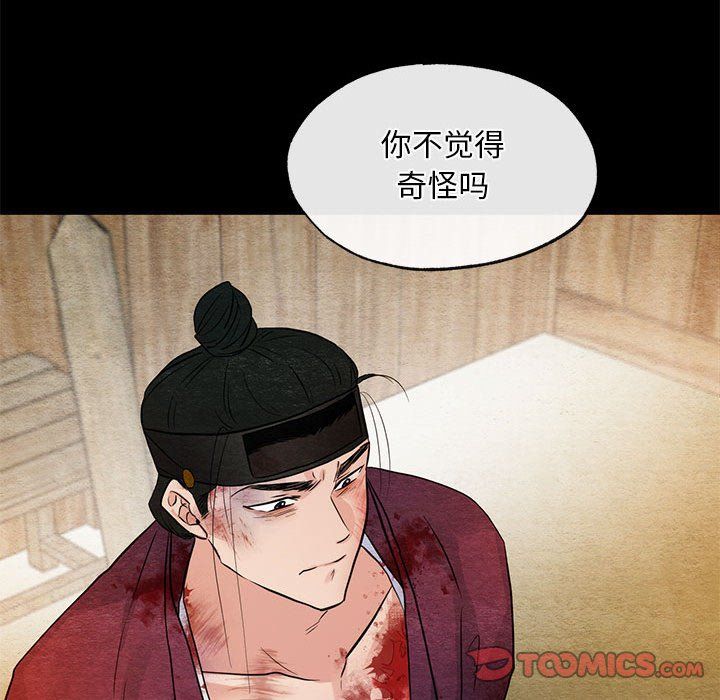 第110話