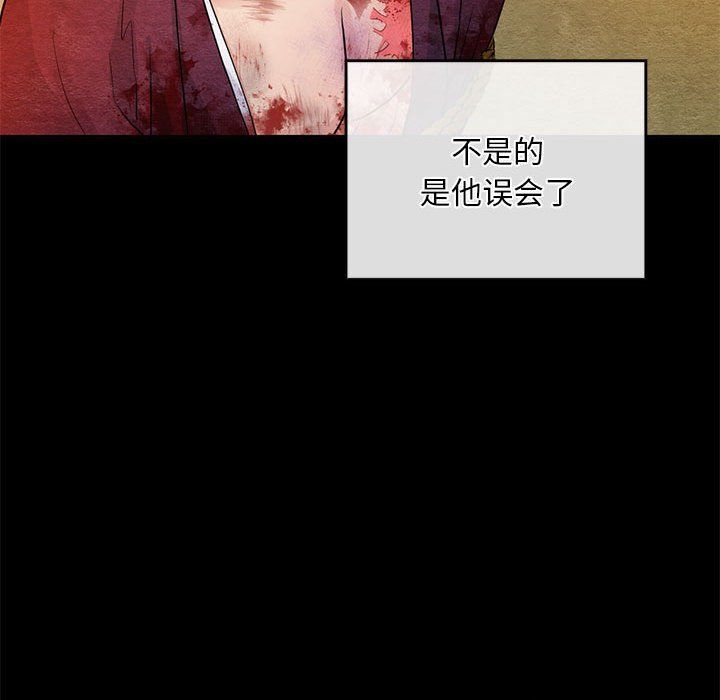 第110話