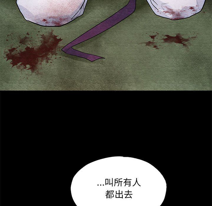 第110話