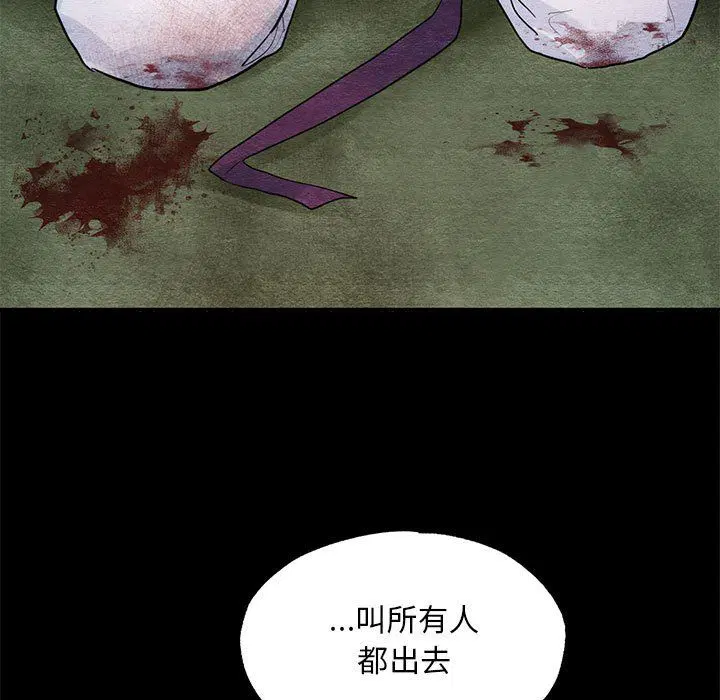 第110話