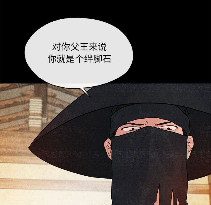 第110話
