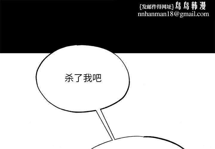 第111話