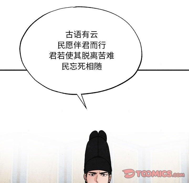第111話