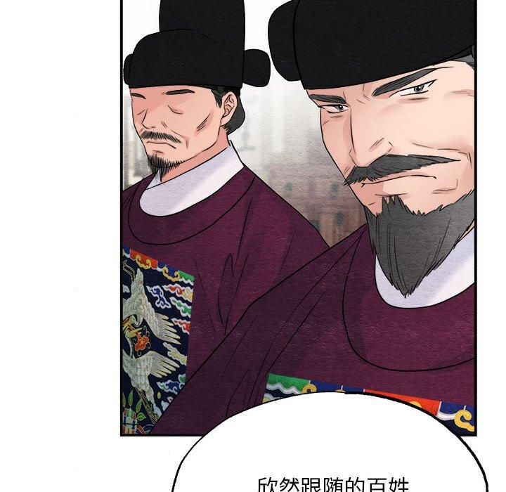 第111話