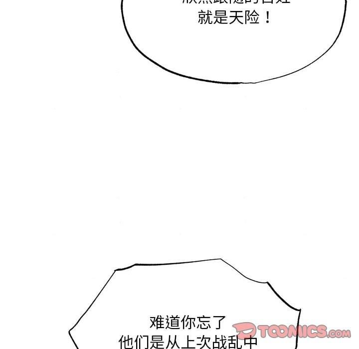 第111話