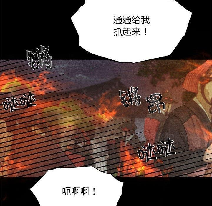 第111話