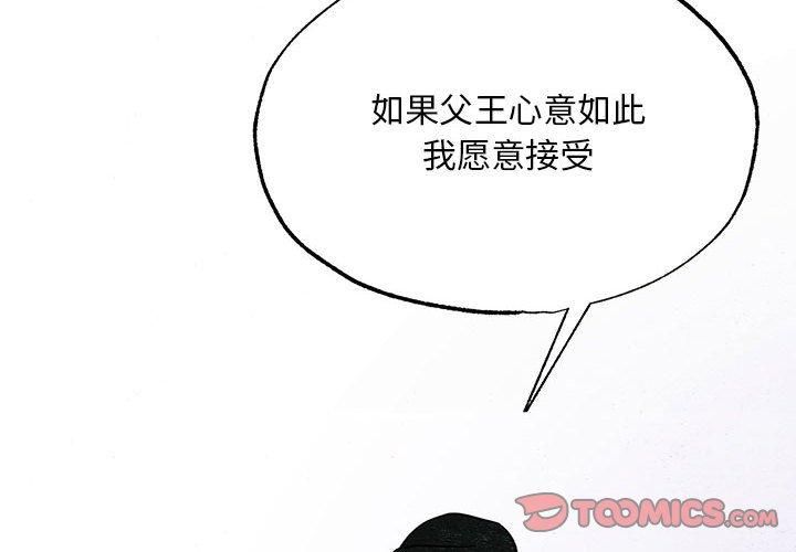 第111話