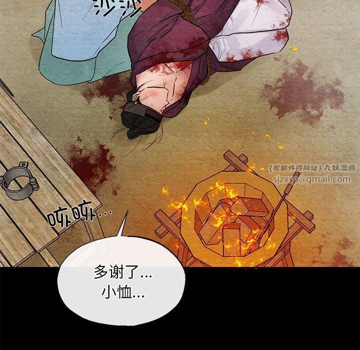 第111話