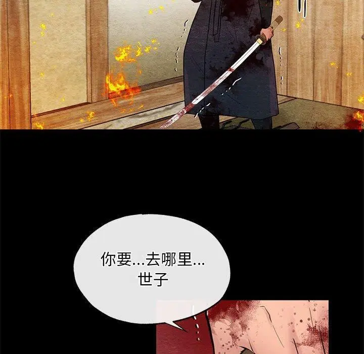 第111話