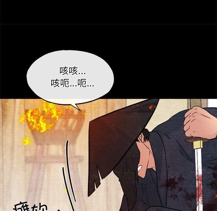 第111話
