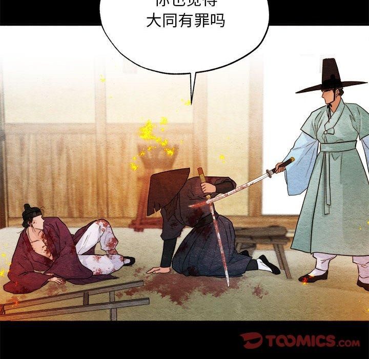 第111話