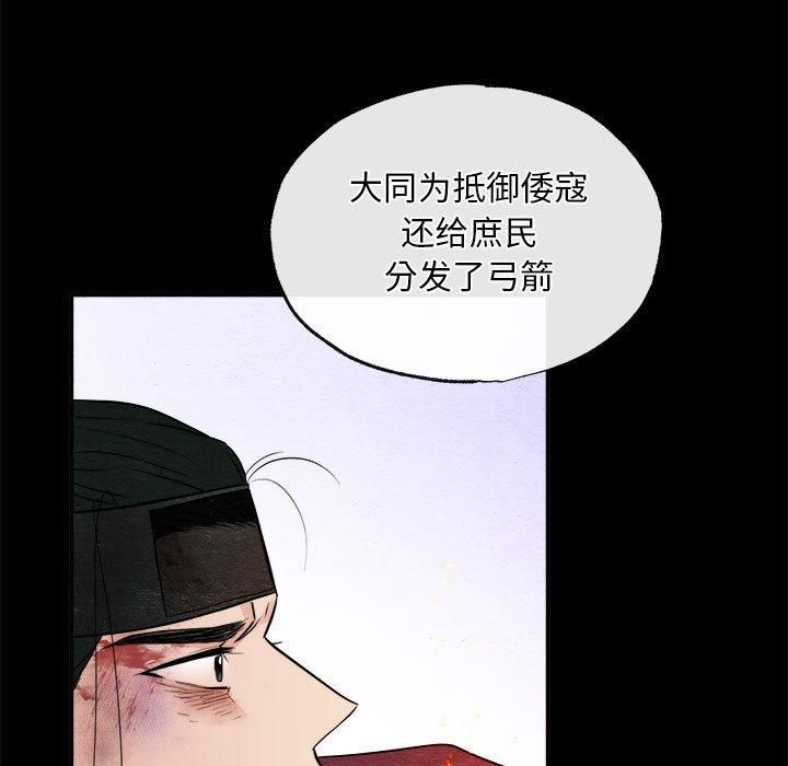 第111話