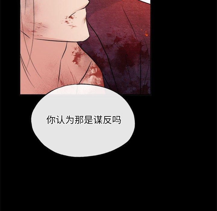 第111話