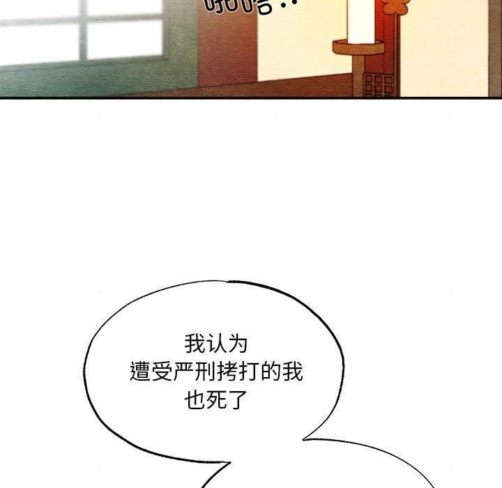 第111話