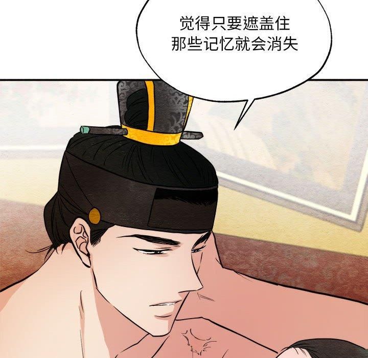 第111話