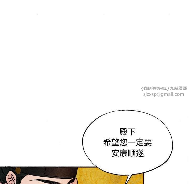 第111話