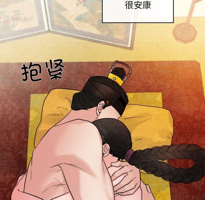 第111話
